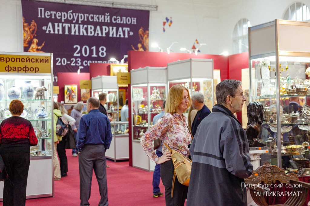 Старый Петербург Антикварный Магазин Старый Петербург Антикварный Магазин