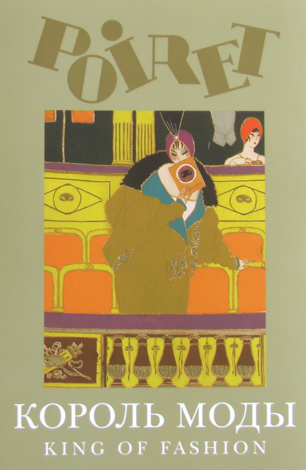 Poiret king of fashion book Poiret king of fashion book
