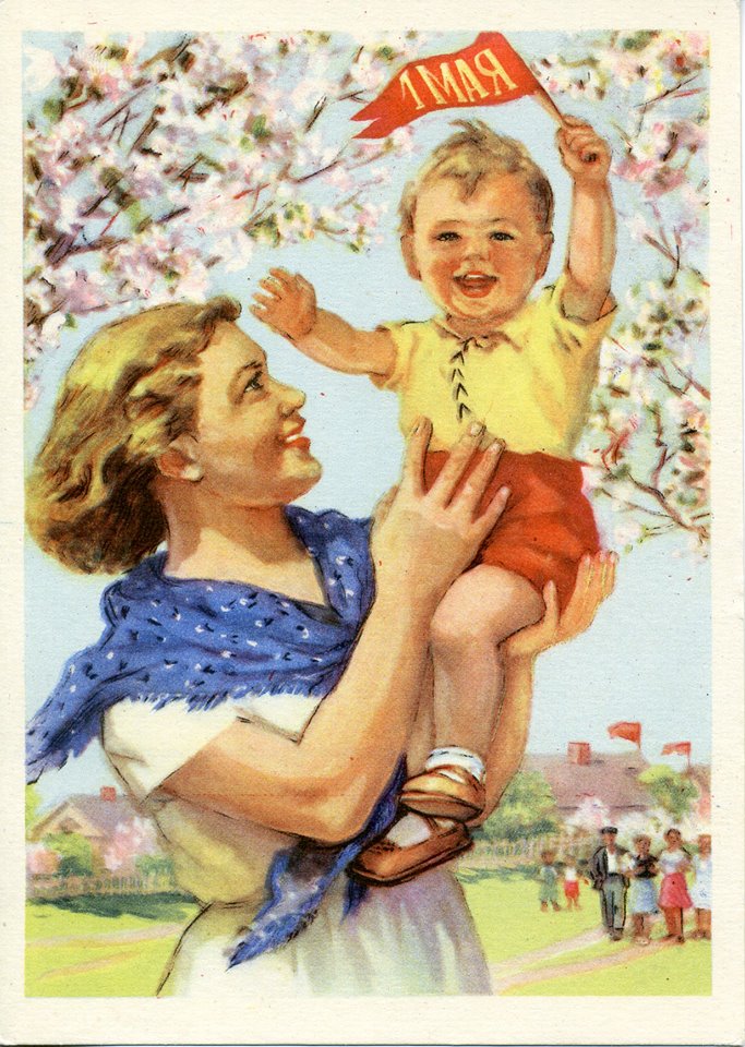 открытка с 1 мая Ватолина Изогиз 1950-е г купить продать антикварные открытки