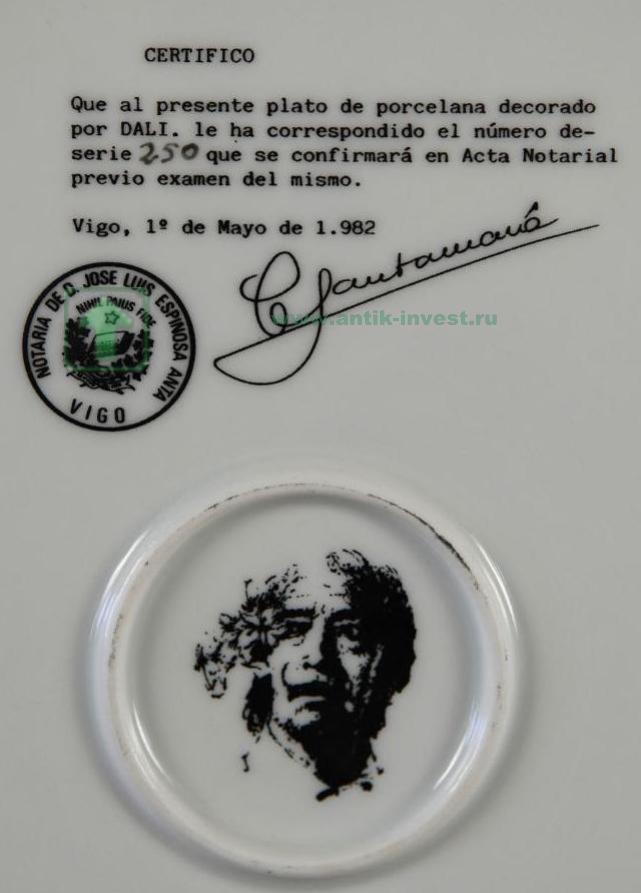 "Обнаженная на белом коне", фарфоровая тарелка, сертификат и подпись Сальвадора Дали