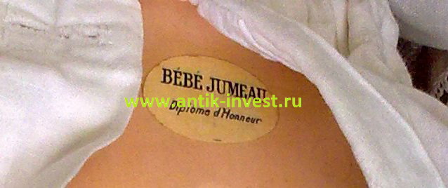 клеймо марка кукла JUMEAU Emile Jumeau Pierre Jumeau одежда для кукол старинные игрушки кружева антиквариат jumeau doll