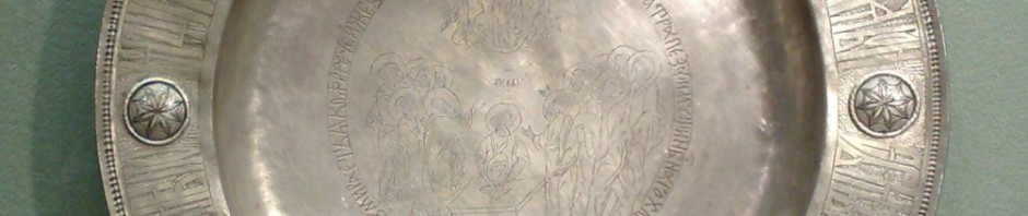 Тарель Псков. Конец XV – начало XVI века Серебро, чернение, гравировка, скань